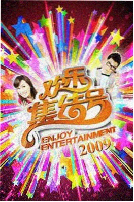 三分钟心动短剧封面